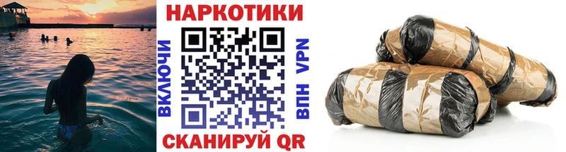 Магазин наркотиков Ейск ссылка на мегу рабочий сайт  АМФ  Меф мяу мяу  КОКАИН  ГАШ 