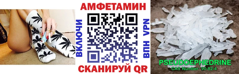 Amphetamine 98%  где найти   Ейск 