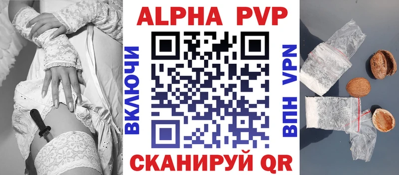 Alfa_PVP Соль Ейск