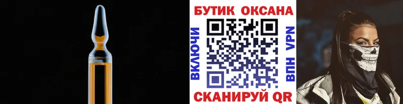 БУТИРАТ 99%  Ейск 