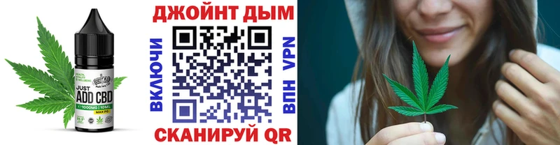 mega tor  Ейск  Еда ТГК марихуана 