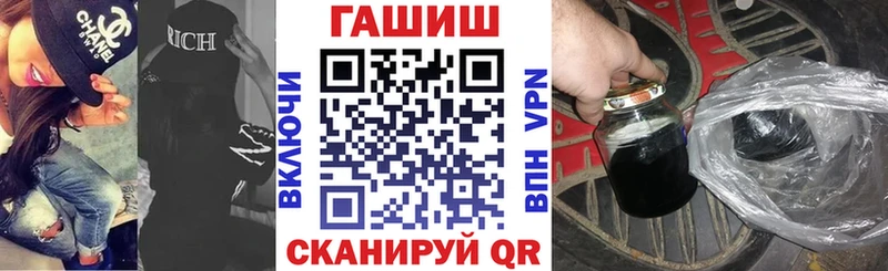 ГАШ VHQ  Ейск 