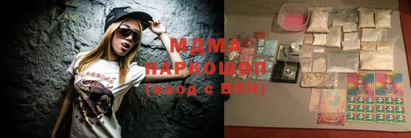 mdma Богородск