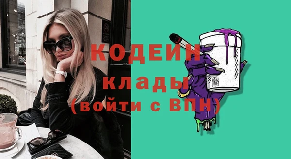 МДМА Богородицк