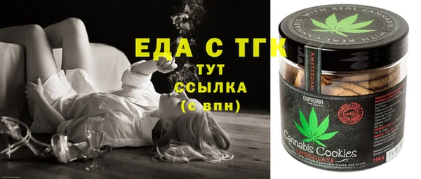 марки lsd Белокуриха