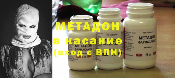 марки lsd Белокуриха
