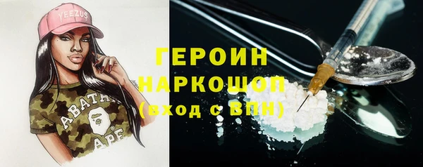 альфа пвп VHQ Беломорск