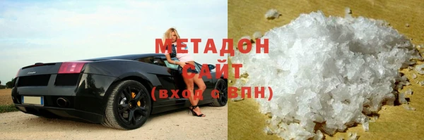 МДМА Богородицк