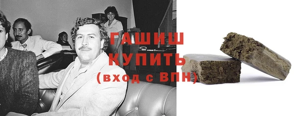 марки lsd Белокуриха
