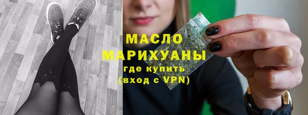 марки lsd Белокуриха