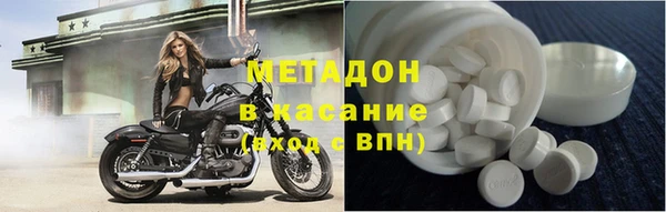 марки lsd Белокуриха
