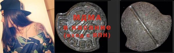 наркотики Богданович