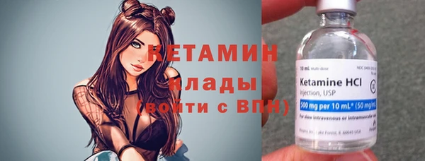 марки lsd Белокуриха