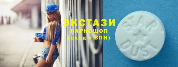 МДМА Богородицк