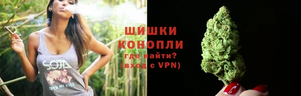 альфа пвп VHQ Беломорск