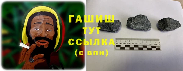 МДМА Богородицк