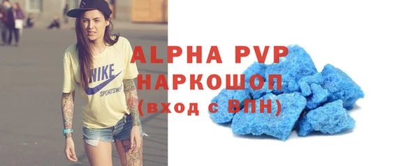 марки lsd Белокуриха