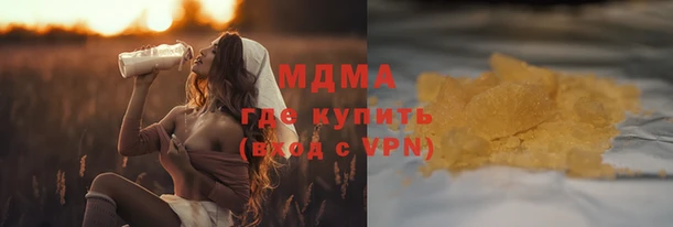 МДМА Богородицк