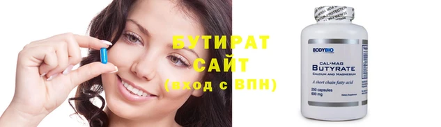 jwh Баксан