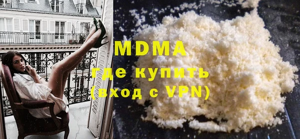 альфа пвп VHQ Беломорск