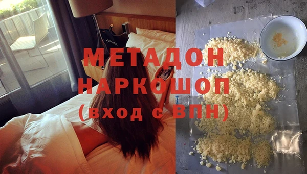 МДМА Богородицк