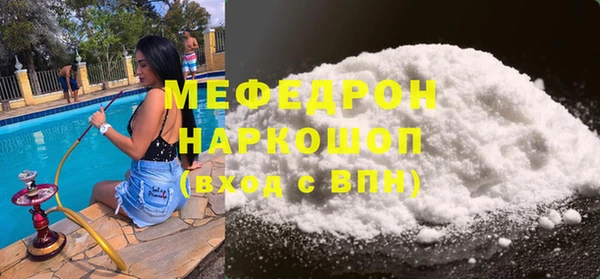 марки lsd Белокуриха