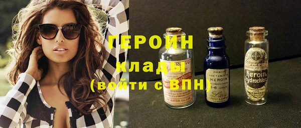 амфетамин Балабаново