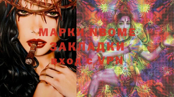 марки lsd Белокуриха