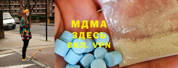 марки lsd Белокуриха