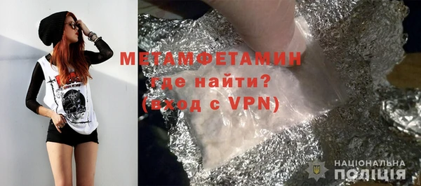 МДМА Богородицк