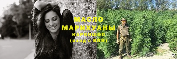 альфа пвп VHQ Беломорск
