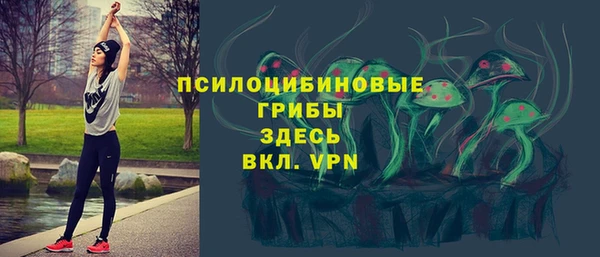 альфа пвп VHQ Беломорск