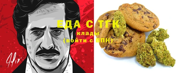mdma Богородск