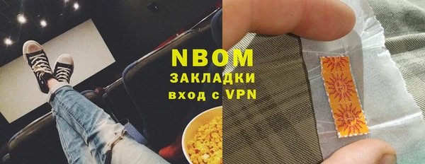 альфа пвп VHQ Беломорск