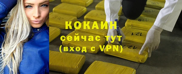 альфа пвп VHQ Беломорск