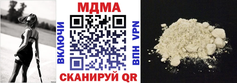 МДМА VHQ  Ейск 