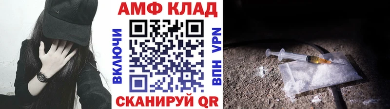 купить   Ейск  МЕТАМФЕТАМИН Декстрометамфетамин 99.9% 