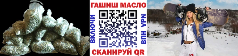 ТГК THC oil  Ейск 